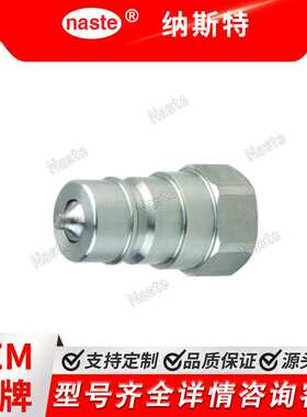 HFSFP7510-1