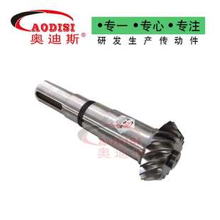 源头工厂AODISI精密磨齿大模数螺旋伞齿轮轴组合