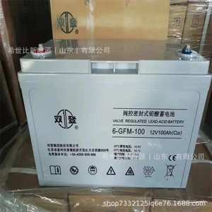双登蓄电池6-GFM-50免维护12V50AH风力发电储能，风光互补路灯