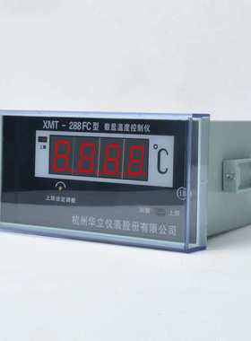 全自动控温恒温器调温器XMT-288FC数显智能温度调节仪电子温控表