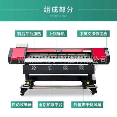 银图写真机 1.8米写真机户内户外通用写真机 i3200/DX5/XP600喷头