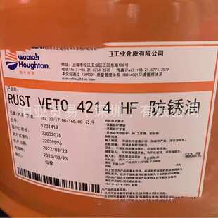 奎克好富顿6700轧制油Houghton Tandemol 6300 6600 6800 680润滑