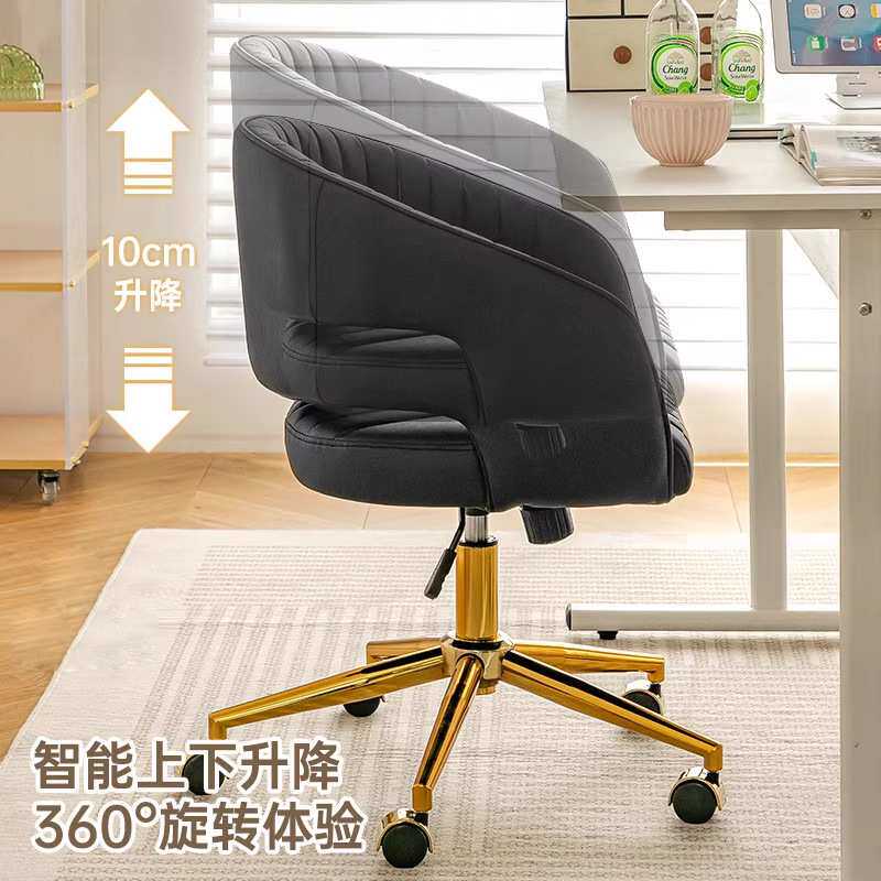 北欧轻奢家用电脑椅子靠背沙发椅升降旋转椅办公椅书桌围椅接待椅