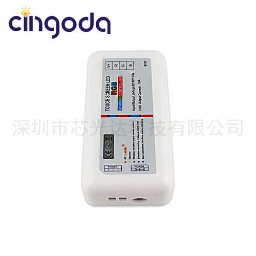 【热销款】RF射频迷你控制器2.4G七彩5050RGB灯带全触摸智能遥控