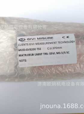 意大利GIVI MISURE光栅尺 GVS200/GVS202S T5E 370mm 剪板折弯