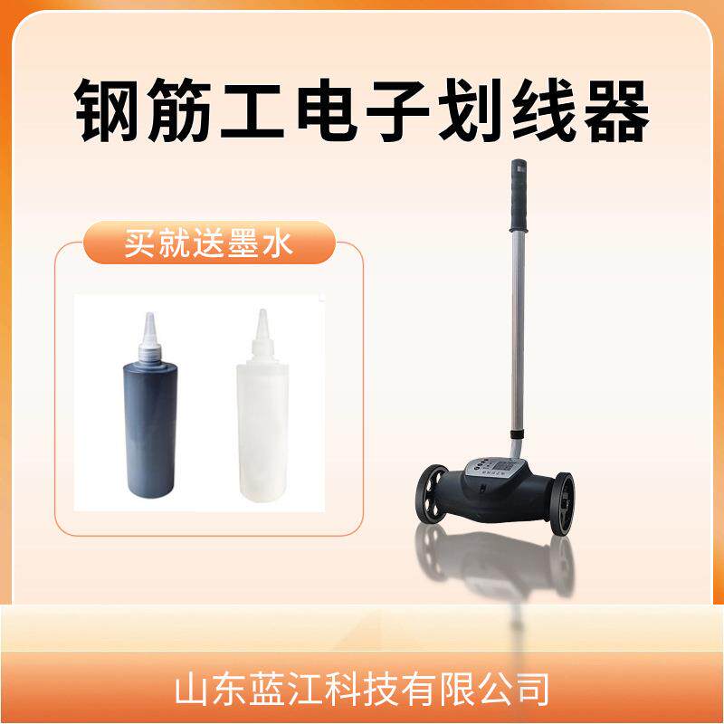 钢筋工专用间距画点器公路标记划线车道路建筑工地地面电子打点器