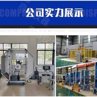 微机控制金属材料试验机 300焦耳简支梁悬臂梁摆锤