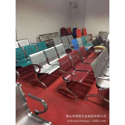 广东机场椅厂家等候椅连排椅三人位电镀椅子候车厅银行大厅