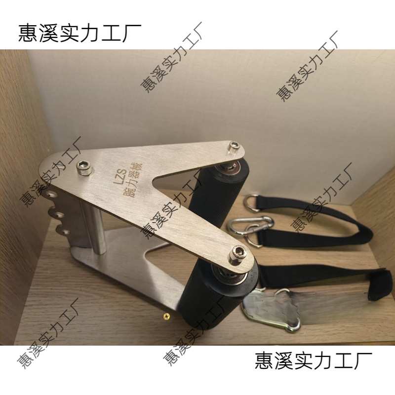 腕力器械库双手引体器把手掰手腕扳手腕腕力勾大小任选