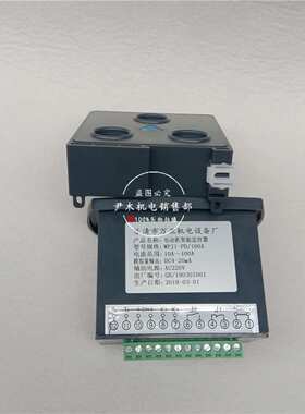厂家供应WPJ1-PD/250A电动机综合保护装置100A微机智能保护器200A