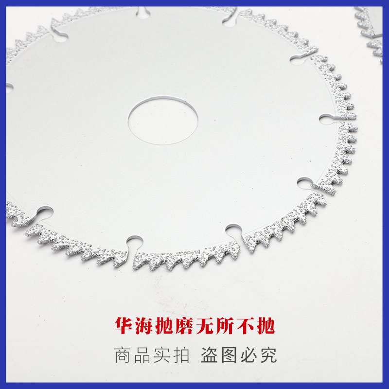 大理石金刚砂切割片锯齿形钎焊金刚石切割片 115 125mm