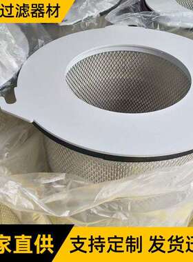阻燃式除尘滤芯P190818阻燃滤纸折叠风机进气除尘滤筒厂家