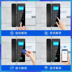 玻璃门指纹密码锁办公室智能门锁公司单双开门禁锁商铺电子锁工厂