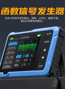 FNIRSI示波器DSO510手持小型数字便携式示波器多功能信号发生器