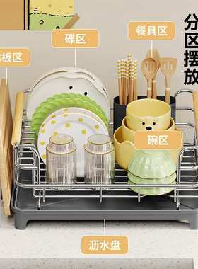 厨房置物架家用台面多功能餐具碗筷放置收纳碗架不锈钢碗碟沥水架