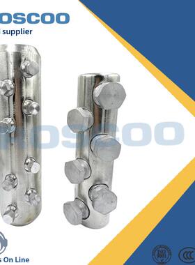 铝合金接线管AMB电力金具螺栓型扭力端子接续管接线耳接线端子