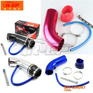 车改装进气铝管二次进气管冬菇头延长管进气管滤芯风箱接管导流管