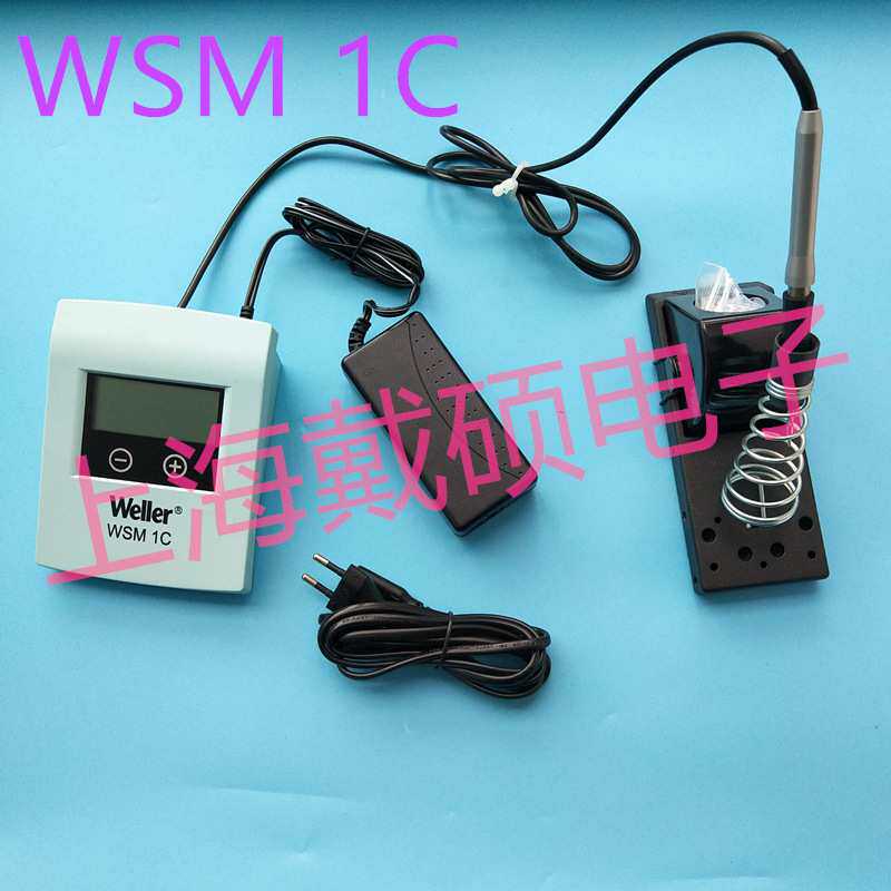 德国 威乐weller WSM 1C 可充电焊台便携式移动焊接