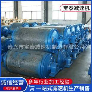 DTY型工业传送带滚筒摆线针轮外装 电动改向冷输送带 式