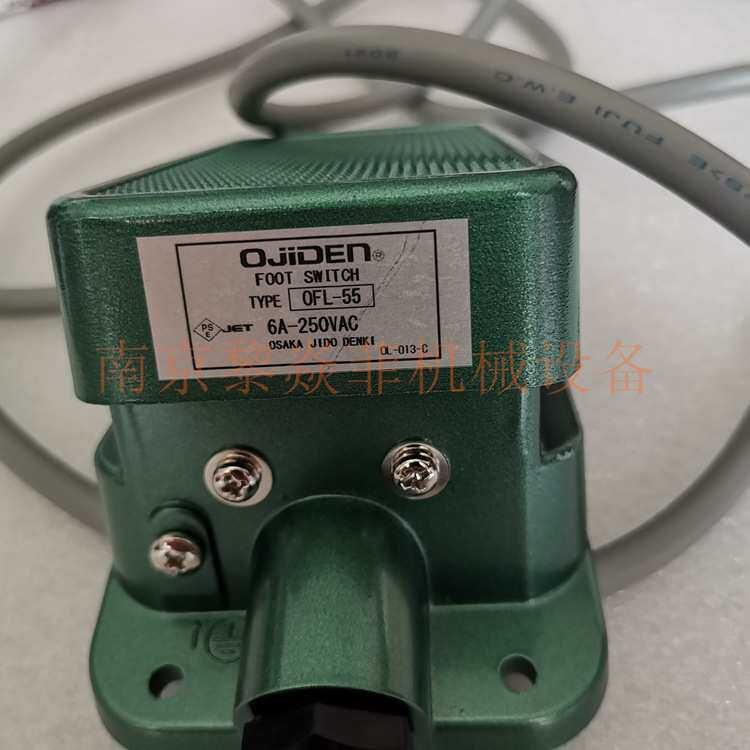 大阪自動電機脚踏开关OFL-BS5-SM2C多功能木工设备苏州沧浪开关元