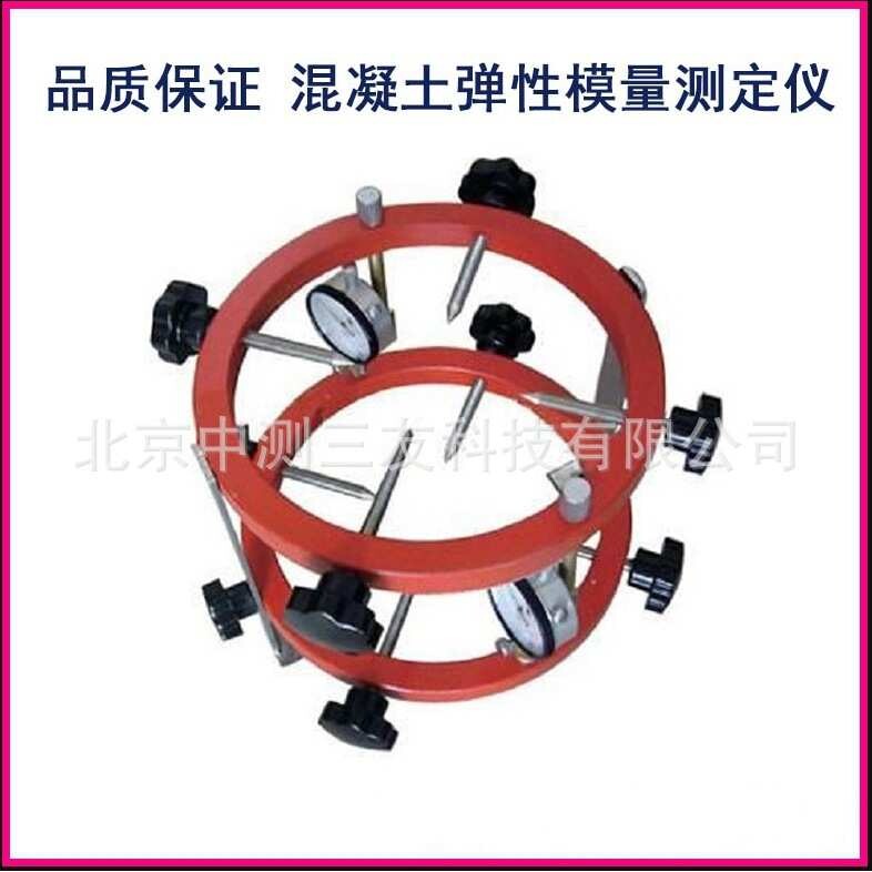 SY-II型混凝土弹性模量测定仪 砂浆弹性模量测定仪 砼弹性模量