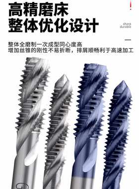 钨钢机用螺旋丝锥M1/2/6/8-M16镀TICN涂层超硬丝攻美制UNC6-32