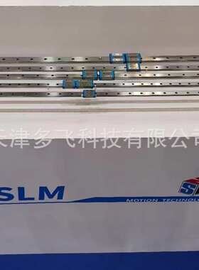 德国SLM 直线导轨 滑块 SG SR  SM全系列线性滑轨