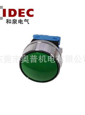 IDEC和泉蘑菇头按钮开关ABN3G10G/B/R/S/W/YABN3G01G/B/R/S/W/Y