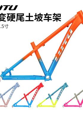 LUTU山地车AM硬尾车架土坡速降林道26/27.5寸快拆碟刹铝合金车架