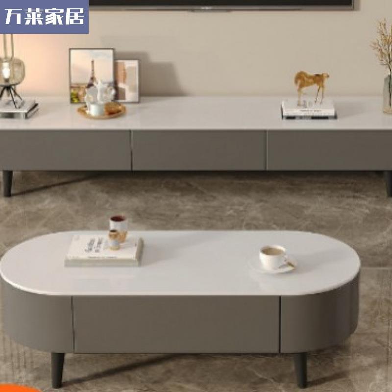 岩板茶几客厅家用新款小户型茶桌简约轻奢高级现代椭圆形