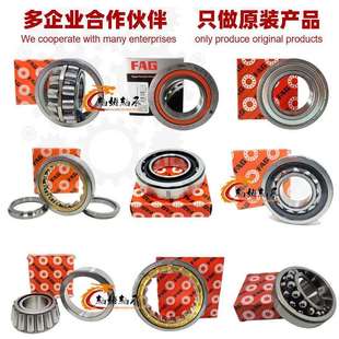 XL22220 K22220 E1A FAG轴承22220 M22220