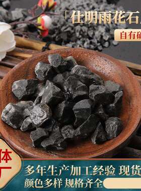 黑砾石工程铺路石灰色水洗石机磨石彩色砾机制洗米石枯山石厂家