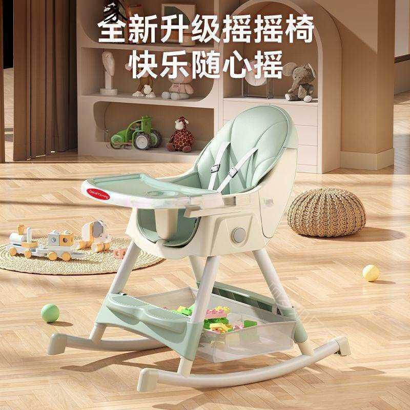 家用餐宝宝餐椅可折叠婴儿儿童调节多功能椅携式摇摇椅代发吃饭