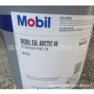 美孚EAL Arctic 68 环保冷冻机油 Mobil EAL Arctic 68冷冻机油