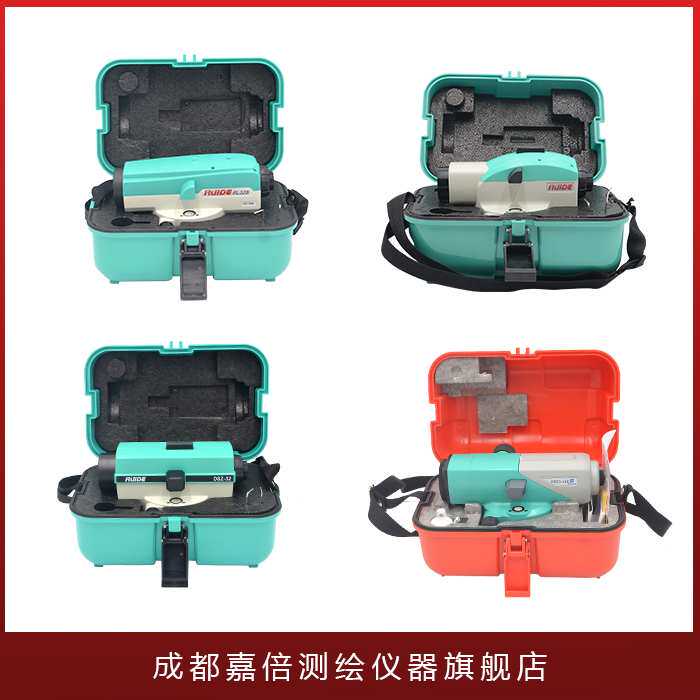 DSZ-32RL32 RAL4RAL2 南方高精度水准仪 自动安