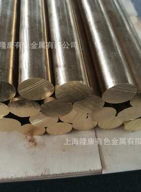 供应ZCuSn10Zn2锡青铜板 ZCuSn10Zn2锡青铜棒 管材 规格齐全