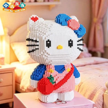 拼插积木HelloKitty背包猫积木玩具14岁以上男女高难度成人摆件