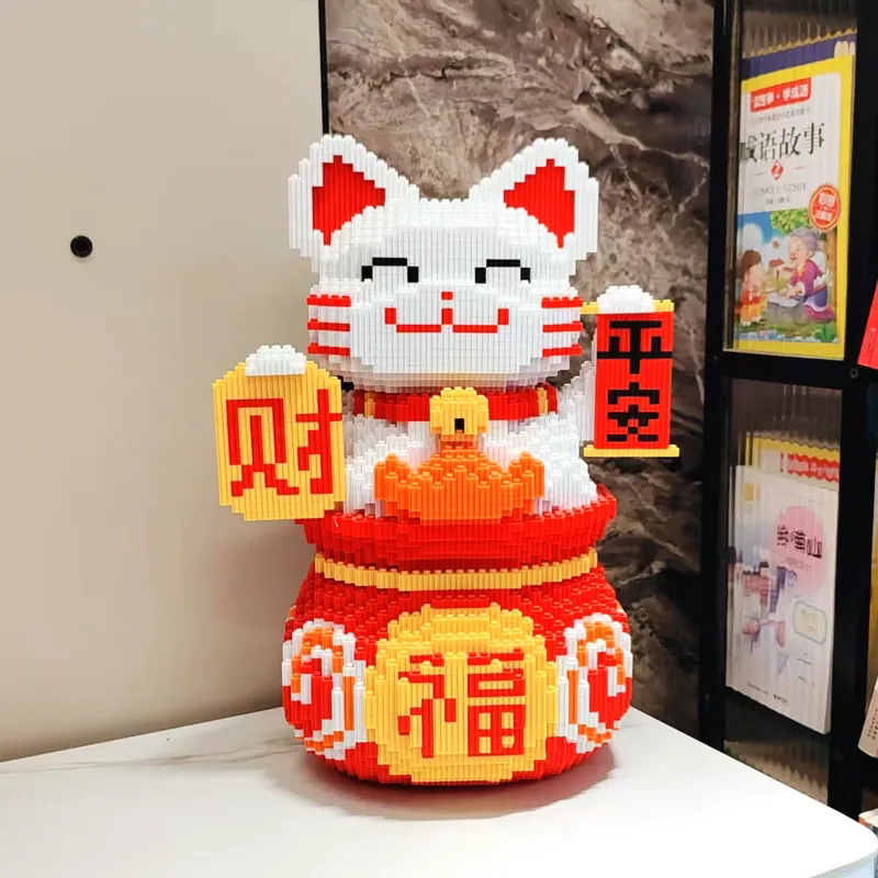 45cm招财猫手工积木拼装6-12岁拼插大颗粒成人益智玩具礼物摆件