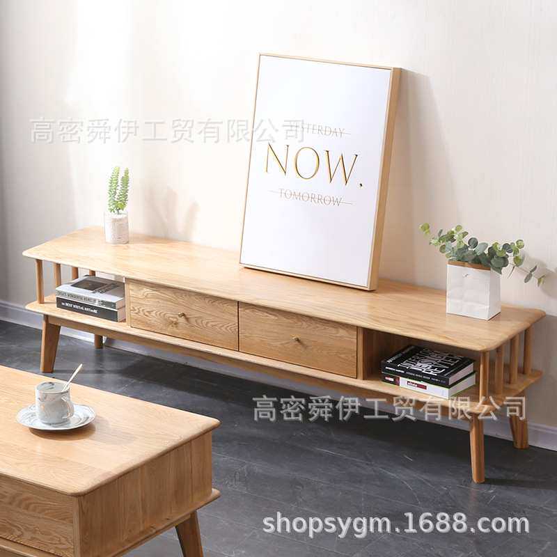 舜伊工贸北欧全实木电视柜小户型现代简约客厅家用橡木地柜视听柜