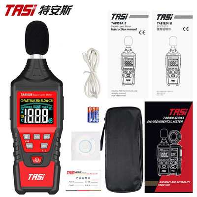 特安斯TA8153A/B数字噪音计工业级高精度分贝仪测声音专业声级计