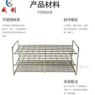 实验室铁丝试管架方孔钢丝架子18.5 不锈钢丝试管架 R试管架