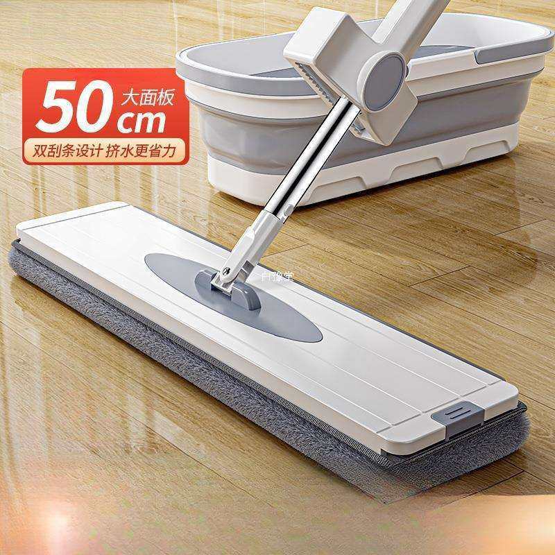拖把家用一拖净2023新款免手洗懒平板拖布墩布木地板拖地