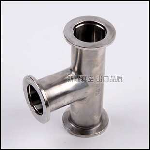 三通 KF16 25 40 50三通 真空配件真空管道管道连接件厂家直供