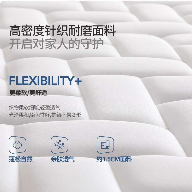 亲肤乳胶床垫大双人床1.5米1.8米六环精钢弹簧椰棕垫