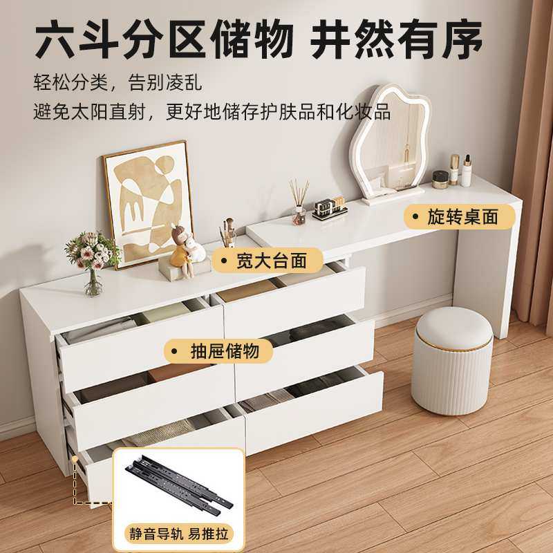 梳妆台卧室现代简约斗柜一体梳妆柜小户型轻奢床尾柜可伸缩化妆桌,3C数码配件,USB灯,淘宝优惠券,粉丝福利购,淘宝优惠卷