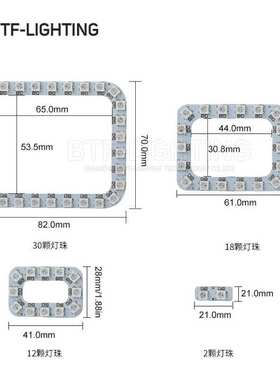 LED全彩WS2812B方型灯环5V内置IC点控62灯方型环状灯盘