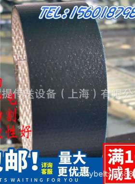 FORBO-SIEGLING输送带和加工-轮胎行业