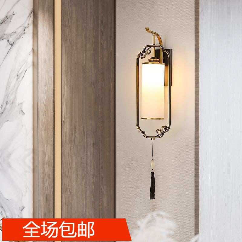 新中式全铜壁灯中国风高档别墅家用床头灯具客厅卧室禅意电视墙灯