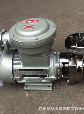 单相防爆不锈钢化工泵?25WB3-10-0.37单相防爆耐腐蚀离心泵