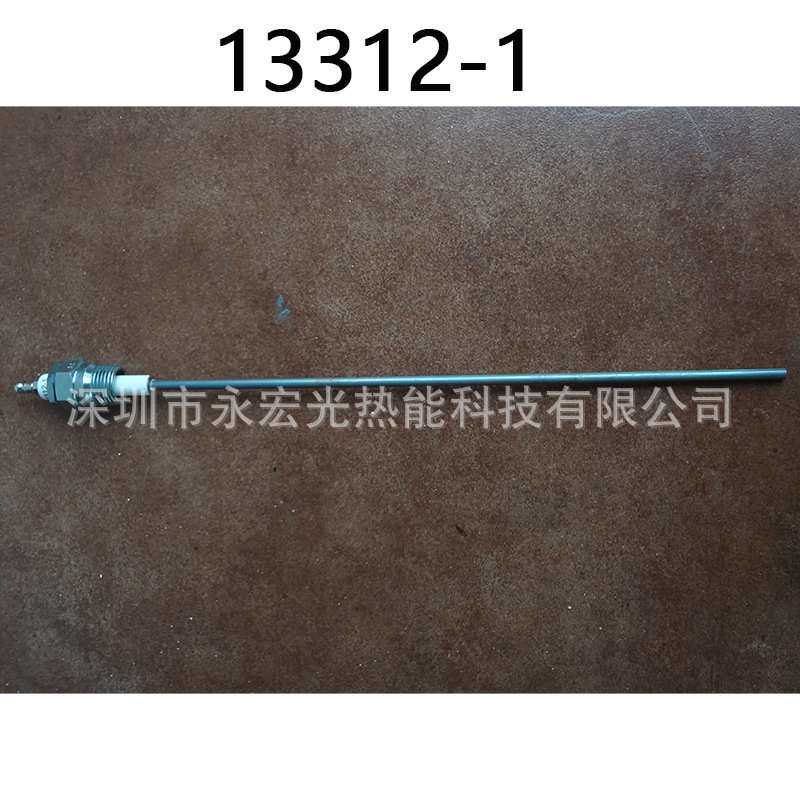 13312-1火花塞天时ECLIPSE燃烧器点火棒感应探针配件供应商原装正